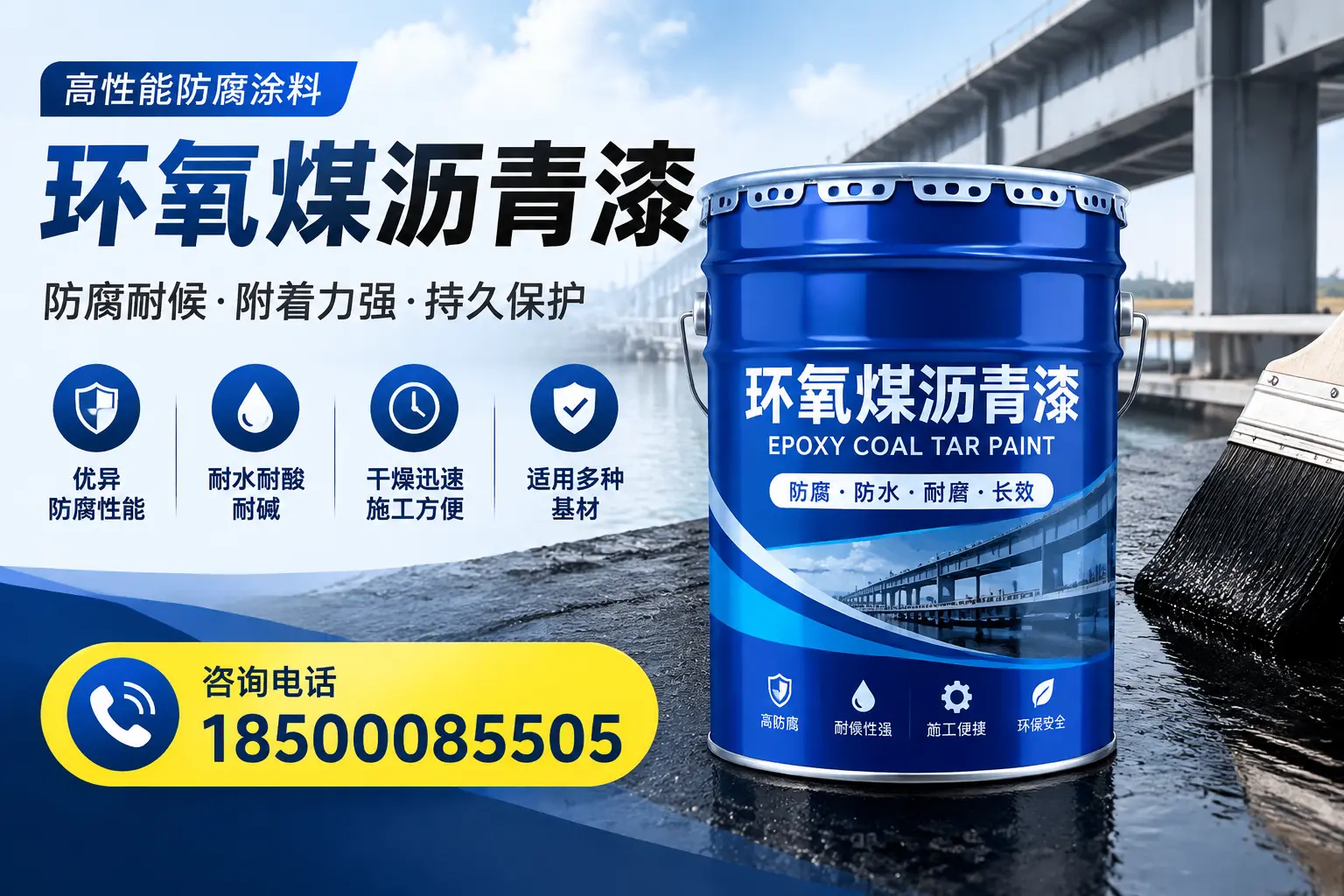 环氧煤沥青漆的市场价格解析,阜新用户必看